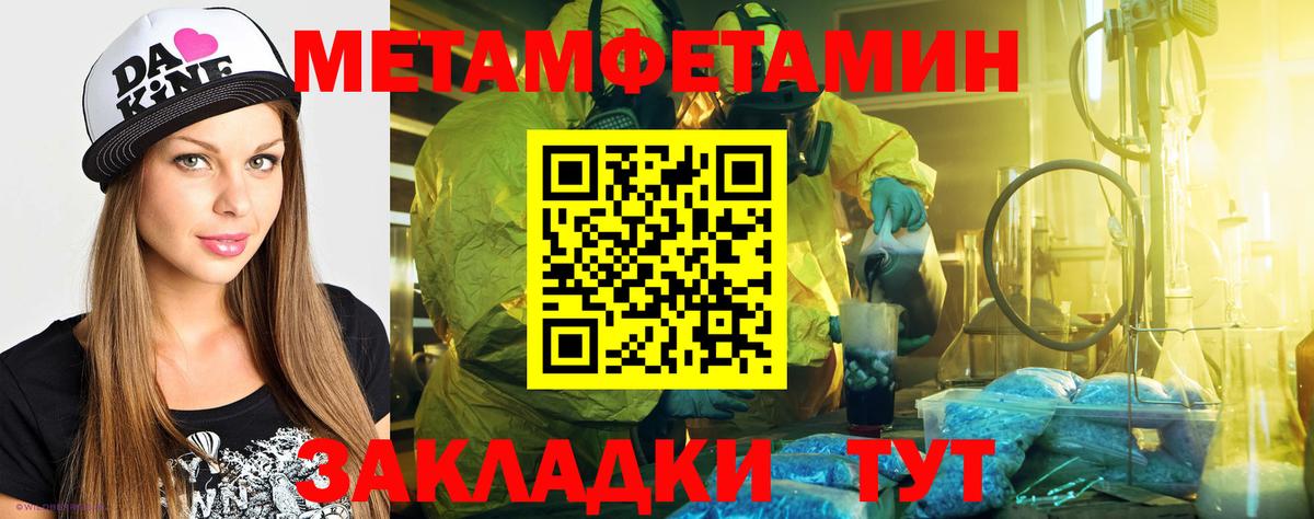 Торжок  АМФЕТАМИН Premium  Amphetamine  Вход с VPN 