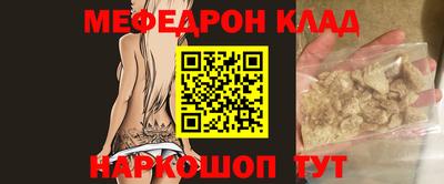 экстази Старая Купавна