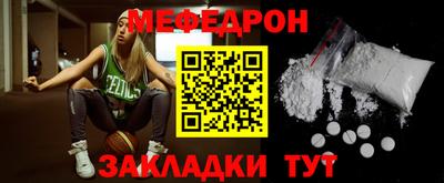 мяу мяу мука Среднеуральск