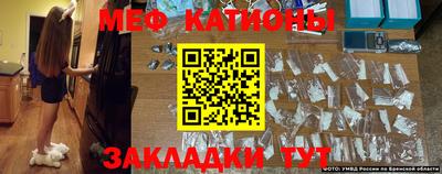 стафф Ставрополь