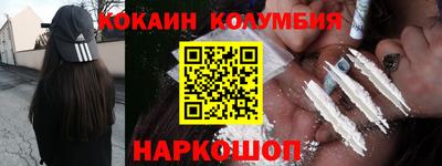 стафф Ставрополь