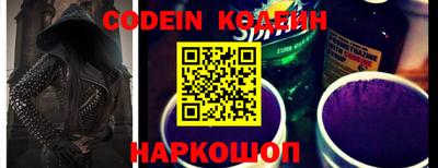 экстази Старая Купавна