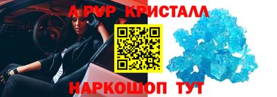 стафф Ставрополь