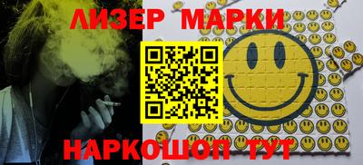 стафф Ставрополь