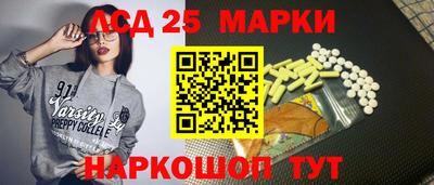 стафф Ставрополь