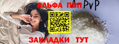 стафф Ставрополь