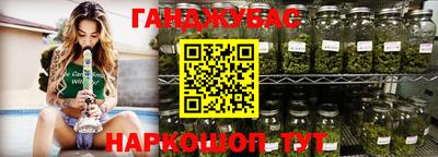 стафф Ставрополь