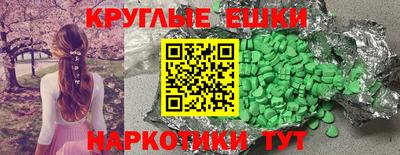 экстази Старая Купавна