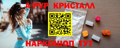 экстази Старая Купавна