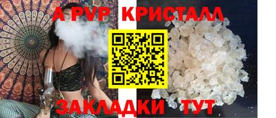 экстази Старая Купавна