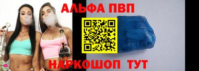стафф Ставрополь