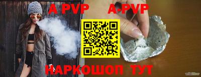 стафф Ставрополь