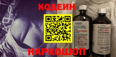 стафф Ставрополь