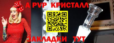 мяу мяу мука Среднеуральск