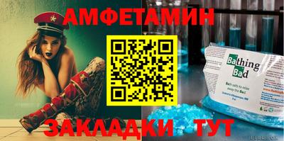 стафф Ставрополь