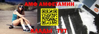 стафф Ставрополь