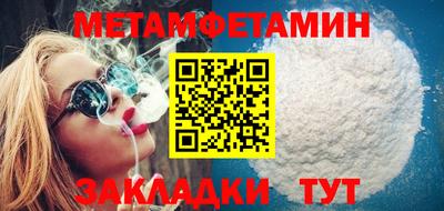 стафф Ставрополь