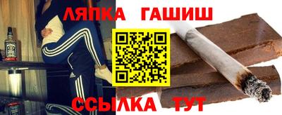 стафф Ставрополь