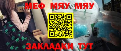 мяу мяу мука Среднеуральск