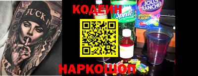 стафф Ставрополь
