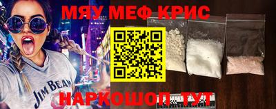стафф Ставрополь