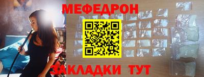 мяу мяу мука Среднеуральск