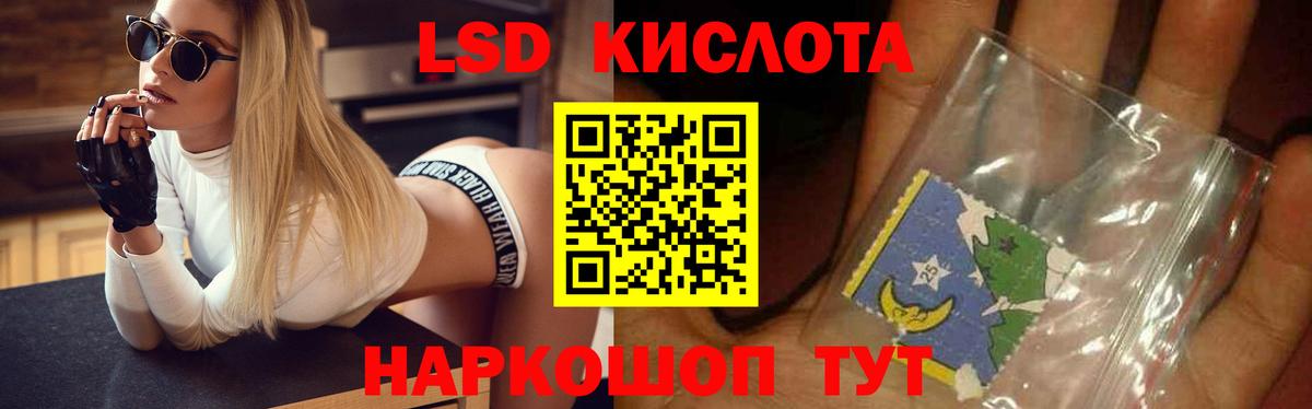 Лсд 25 экстази ecstasy  Вход с VPN  Торжок  Лсд 25 экстази ecstasy 