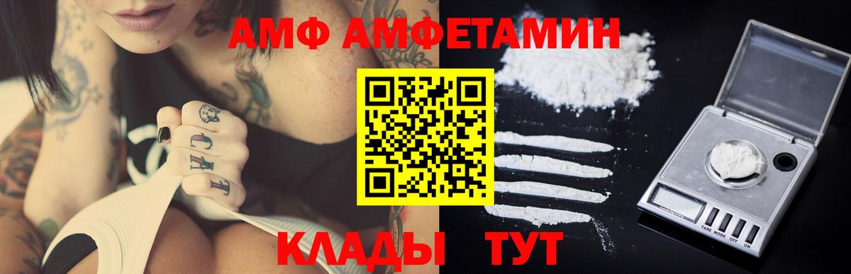 Кодеин Торжок