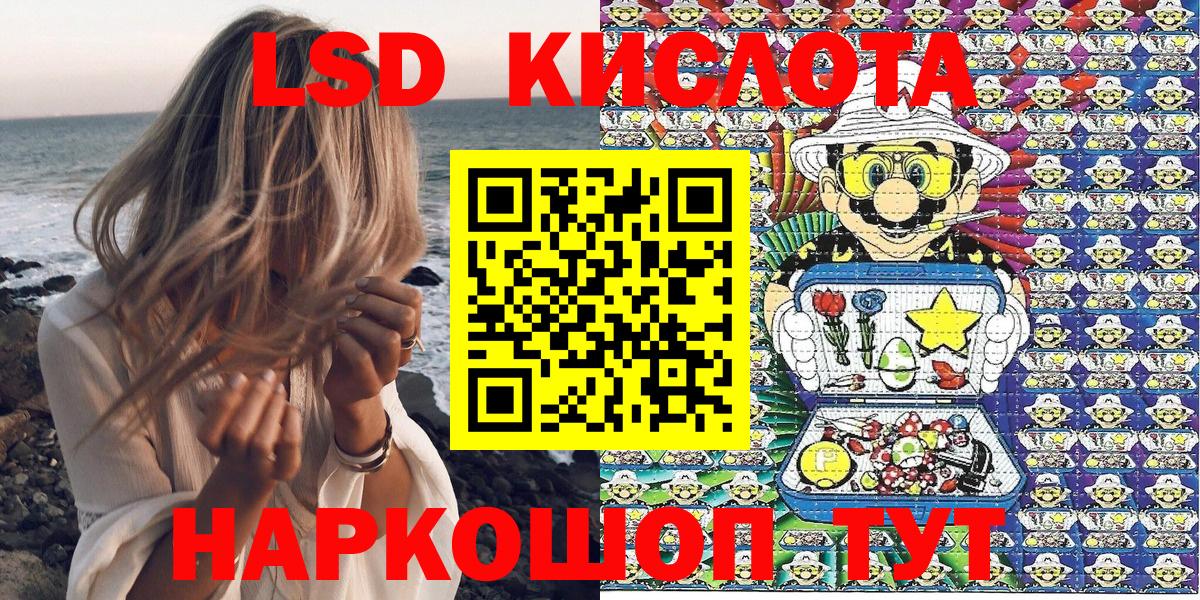 Марки NBOMe 1,5мг Торжок