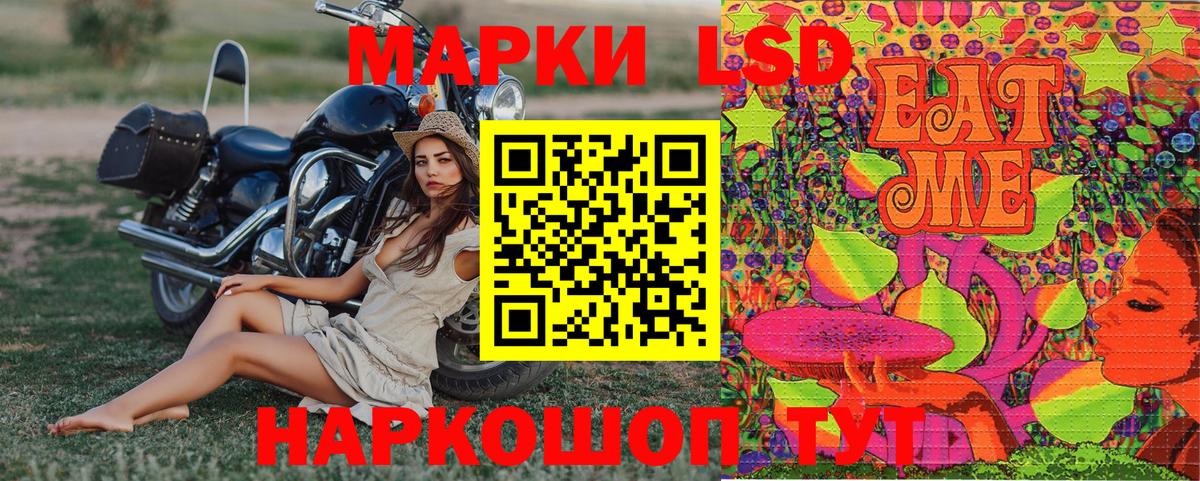 Марки 25I-NBOMe  Вход с VPN  Торжок  Марки NBOMe 1,8мг  Марки NBOMe 1,8мг 