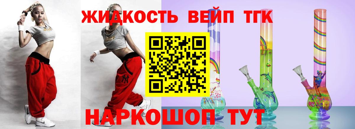 Торжок  купить наркотики сайты  Вход с VPN  ТГК гашишное масло 