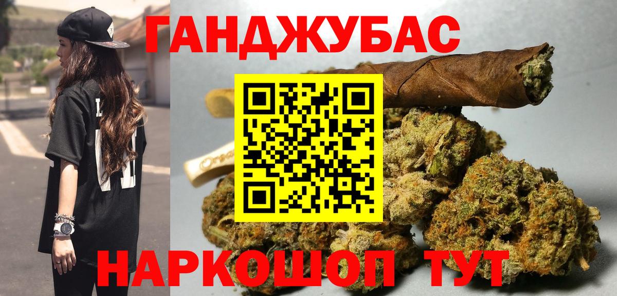 Бошки марихуана гибрид  Конопля марихуана  Торжок  Вход с VPN 